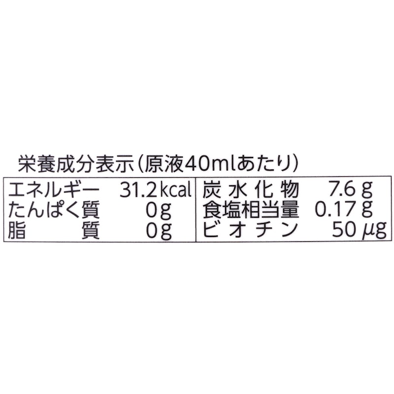 BURN ACEROLA TASTE 3