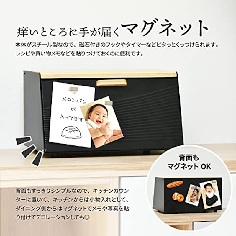 ブレッドケース 7