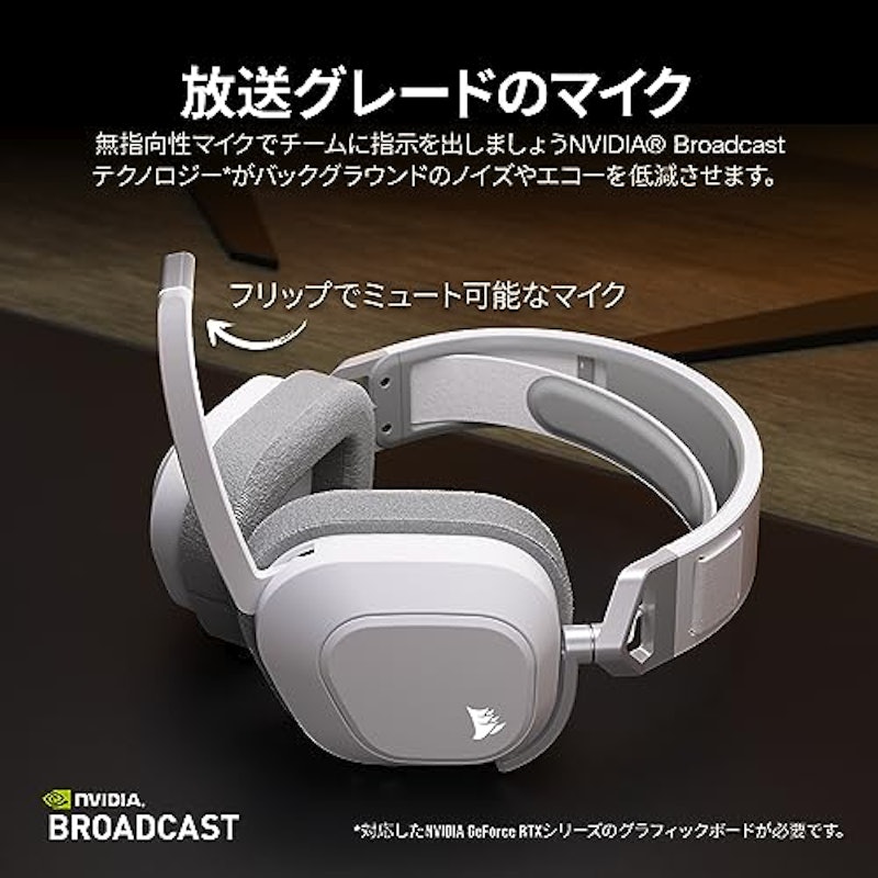 HS80 MAX WIRELESS 6