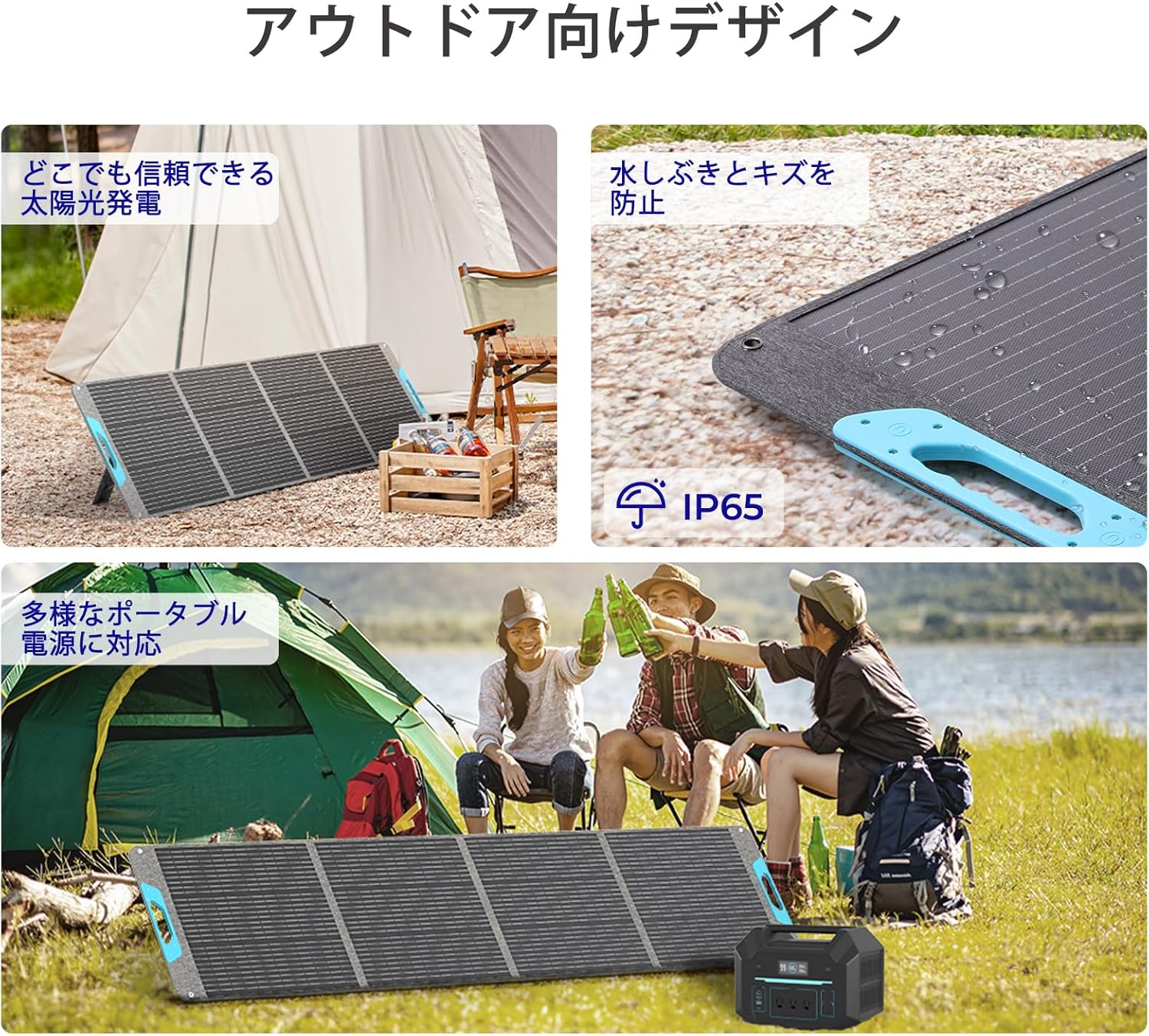 折りたたみポータブルソーラーパネル 5