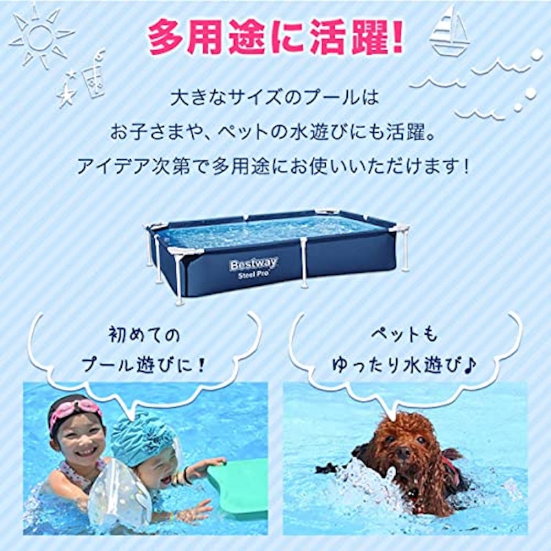 フレームプール 3