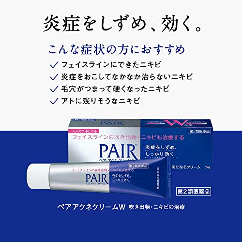 2022年】ニキビ用塗り薬のおすすめ人気ランキング14選【薬剤師が選び方監修】 | mybest