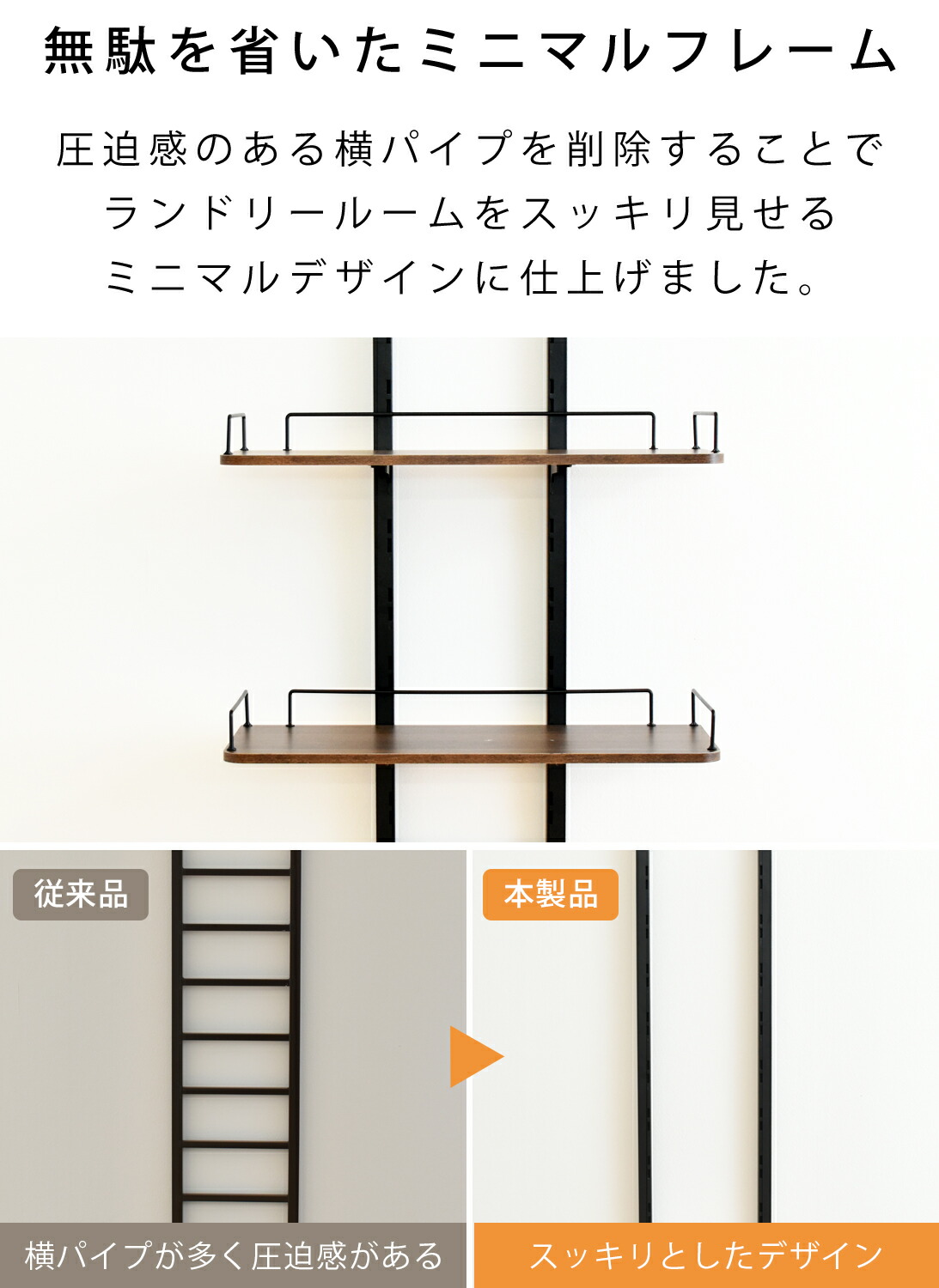 ランドリーラック 10