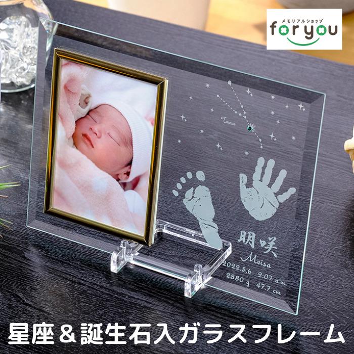 星に願いをこめて 1
