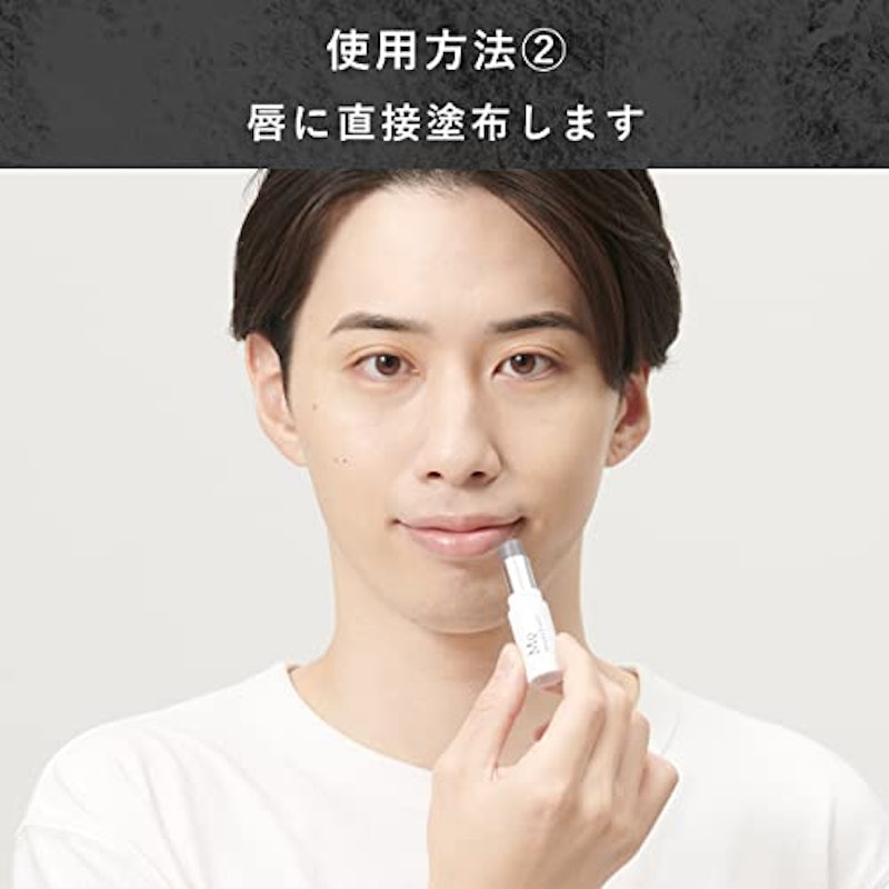 マニフィーク ナチュラル リップ バーム 8