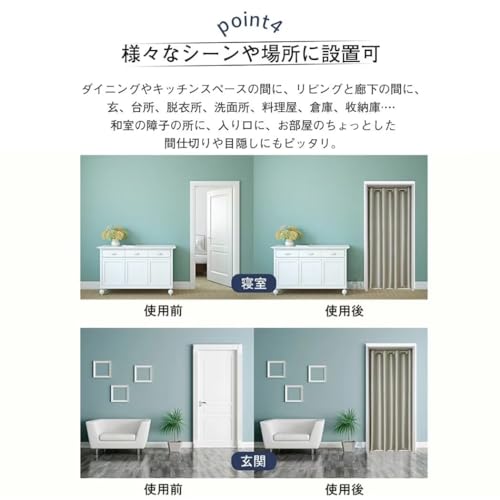 間仕切りカーテン 6