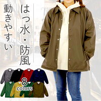 ウインドブレーカー 1