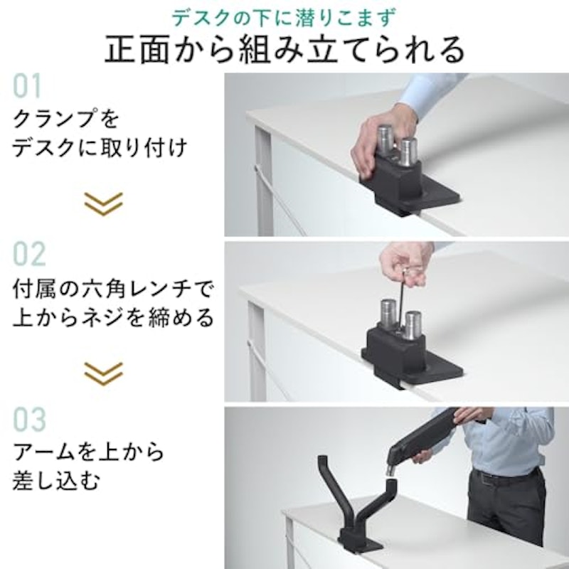 モニターアーム 4