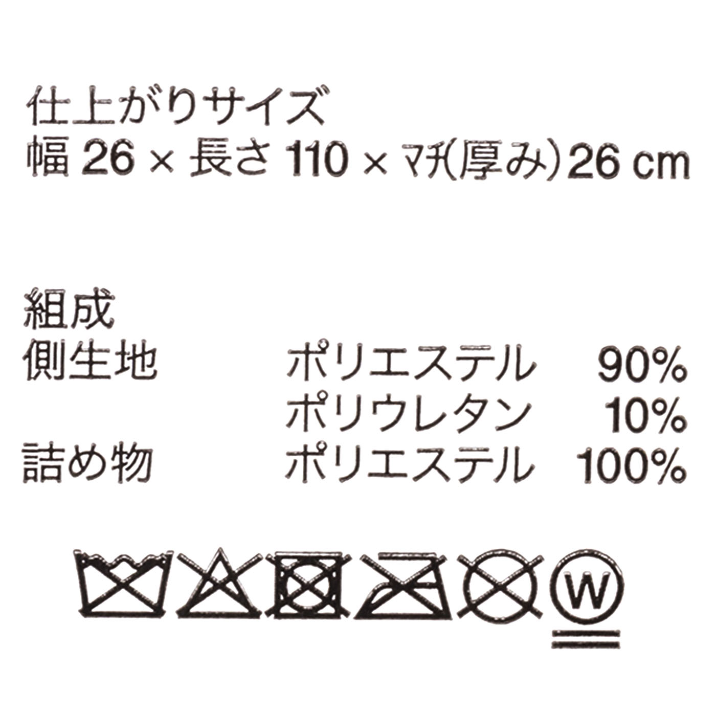 良品計画 背当てにもなるやわらか抱きまくらを検証レビュー！抱き枕の選び方も紹介 2