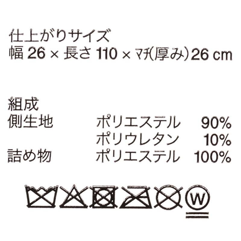 背当てにもなるやわらか抱きまくら 2