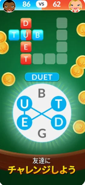 Word Life 5