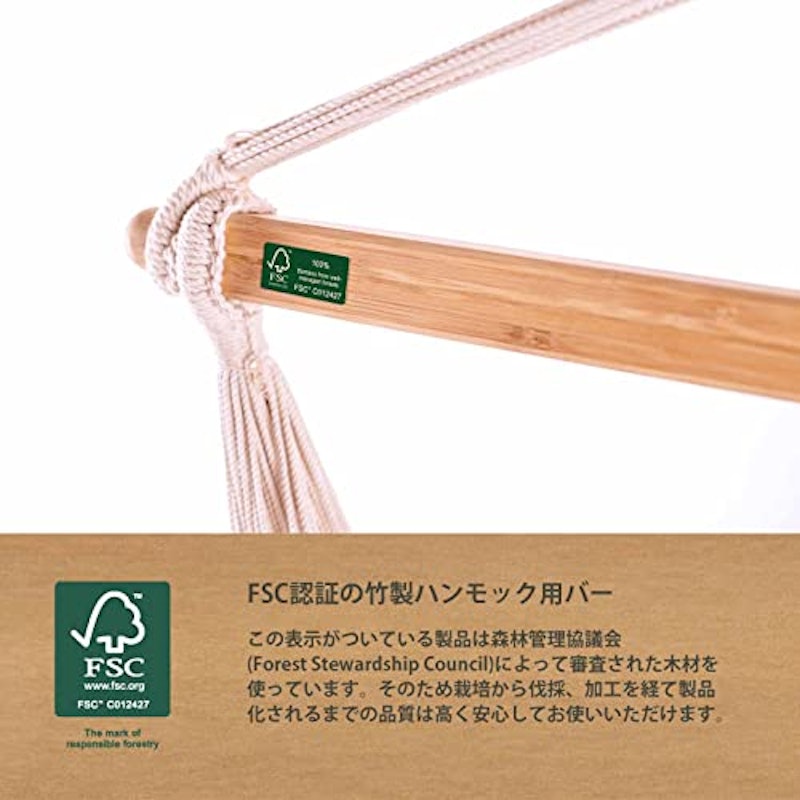 ハンモックチェア 5