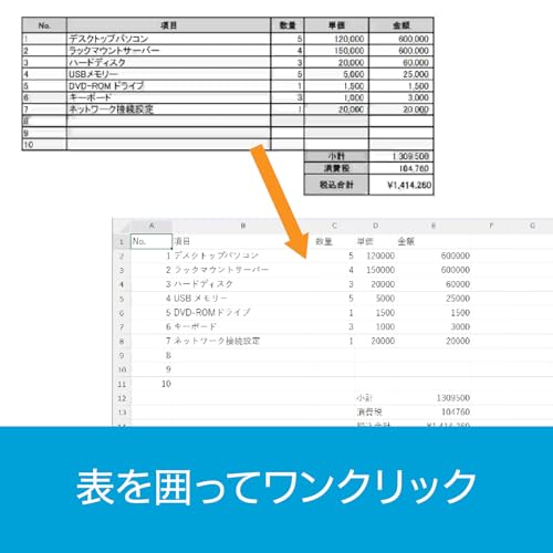 瞬間テキスト3 2