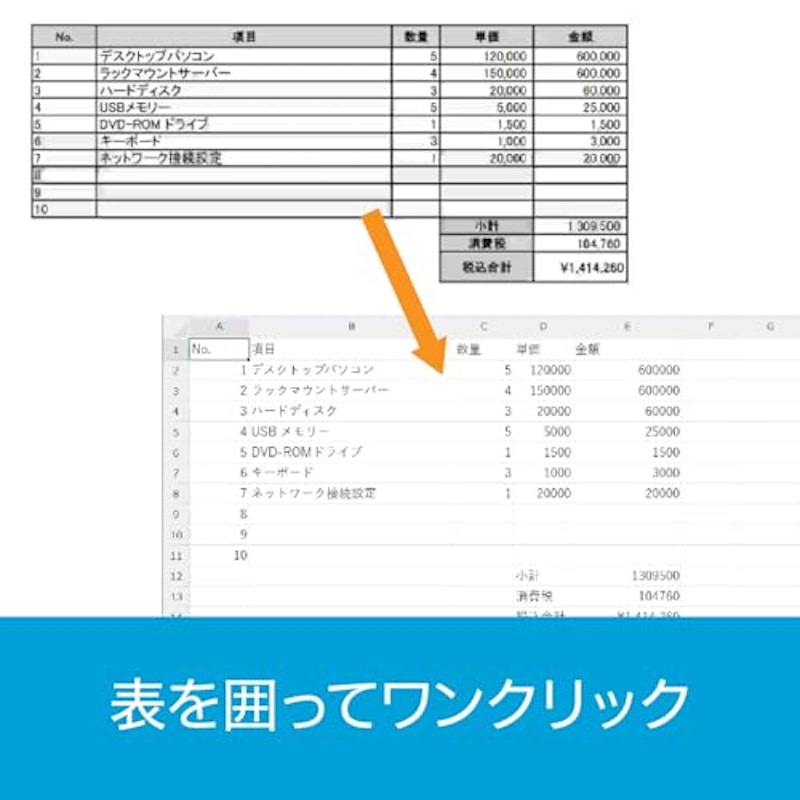 瞬間テキスト3 2
