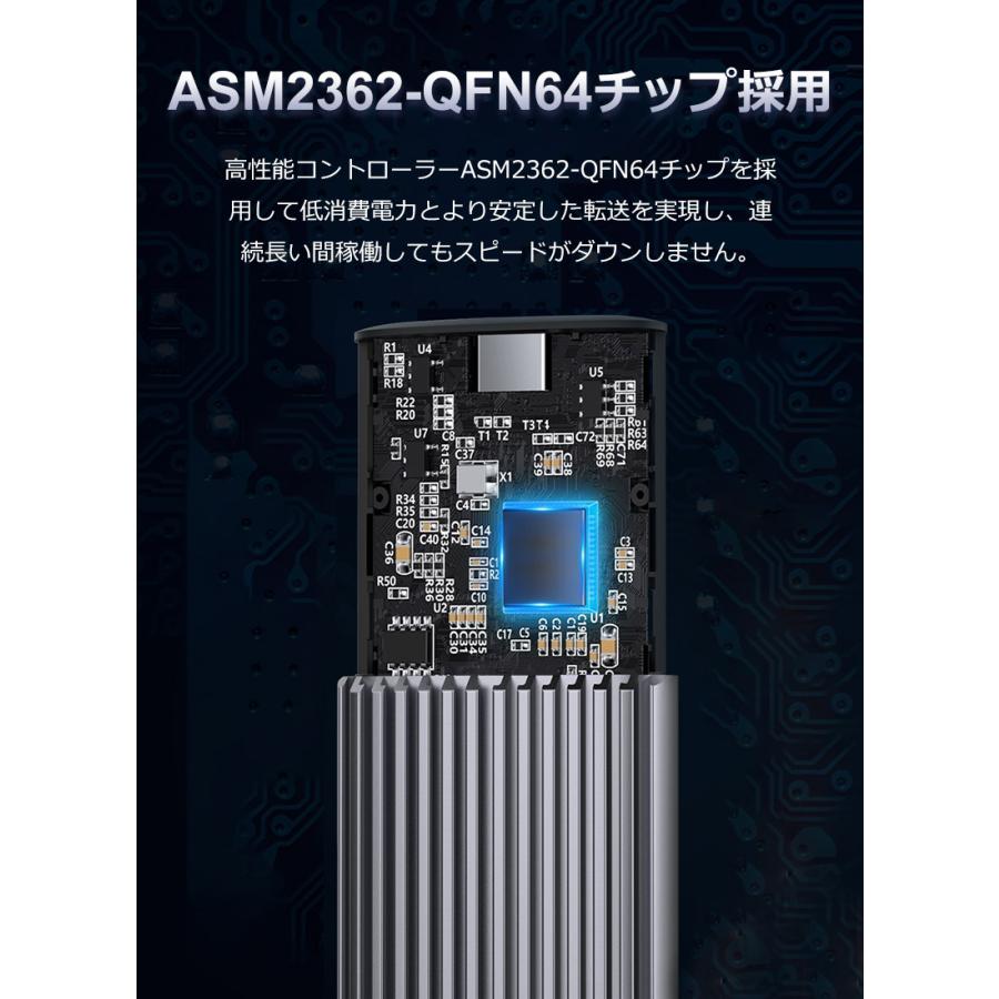 M.2 SSD外付けケース 6