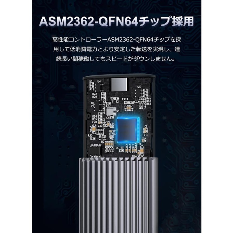 M.2 SSD外付けケース 6