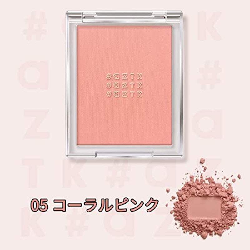 シングルカラーチーク 2