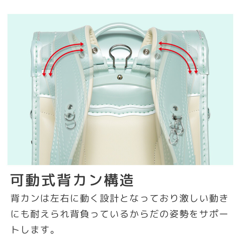 ランドセル 5