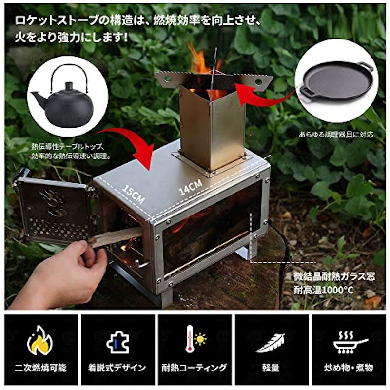 薪ストーブ 2