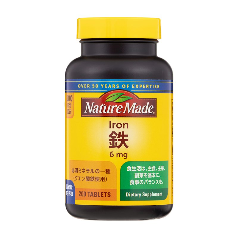 鉄 1