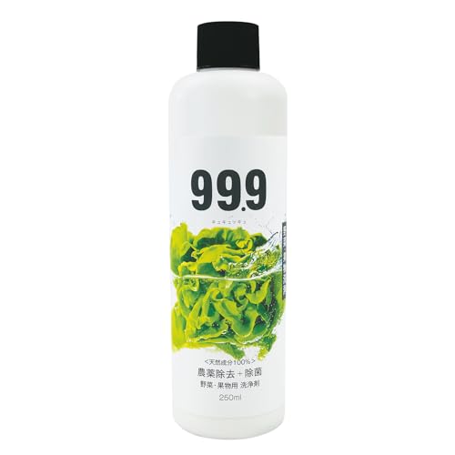 野菜洗浄 1
