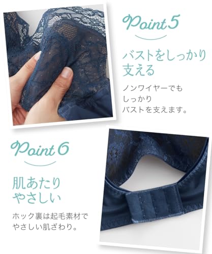 プチ胸サイズ ズレない密着ノンワイヤーブラジャー 6