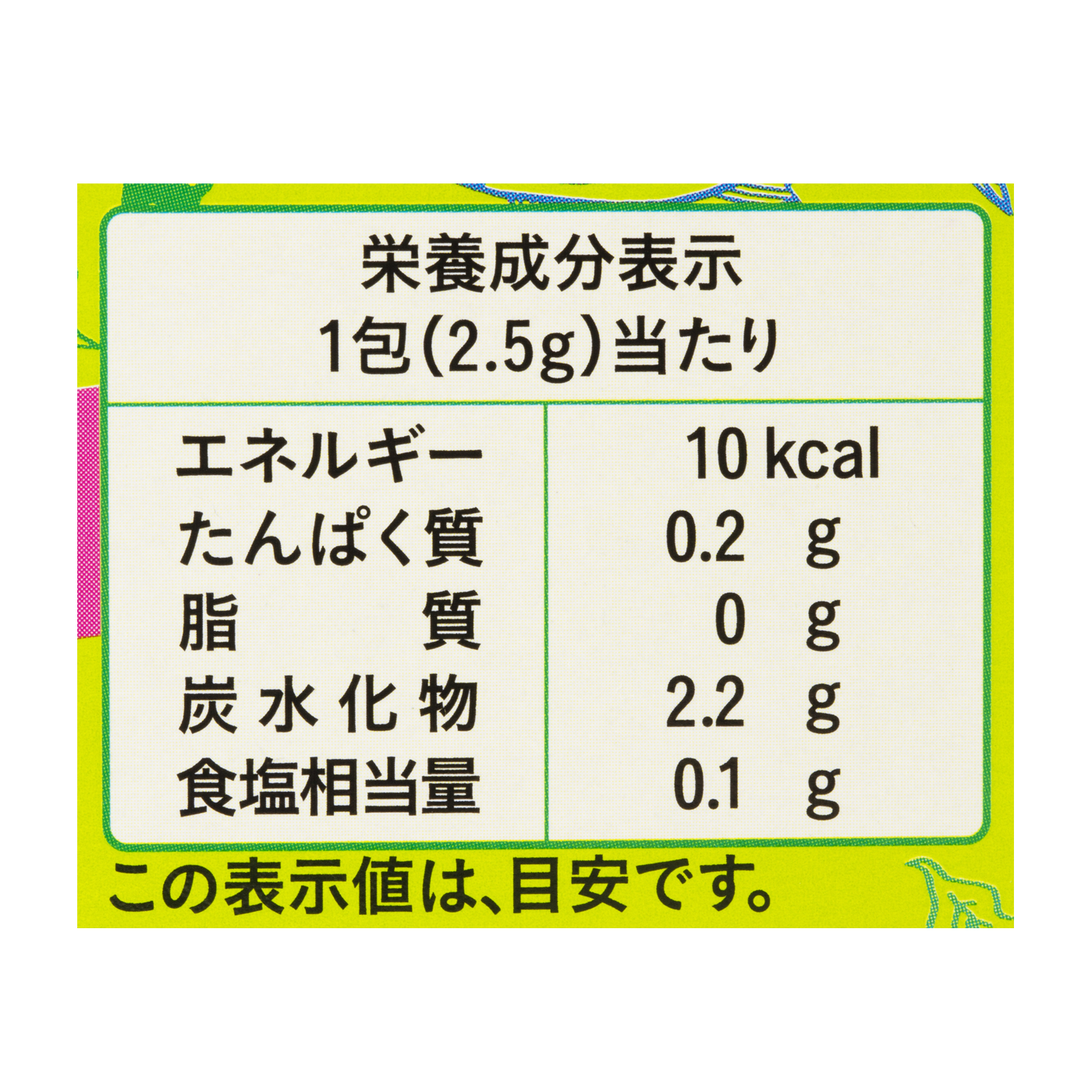 徹底比較 5 6か月向けベビーフードのおすすめ人気ランキング32選 Mybest