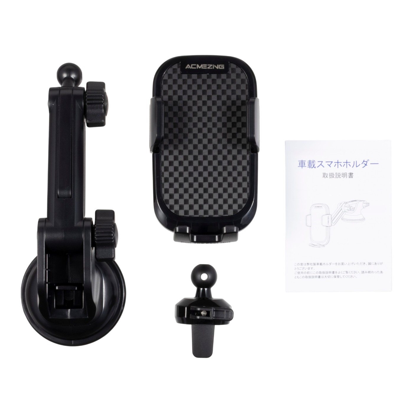 スマホホルダー 4