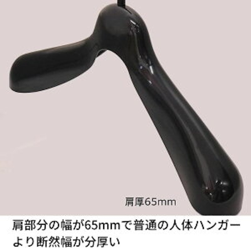 ウェットスーツ専用ハンガー 2