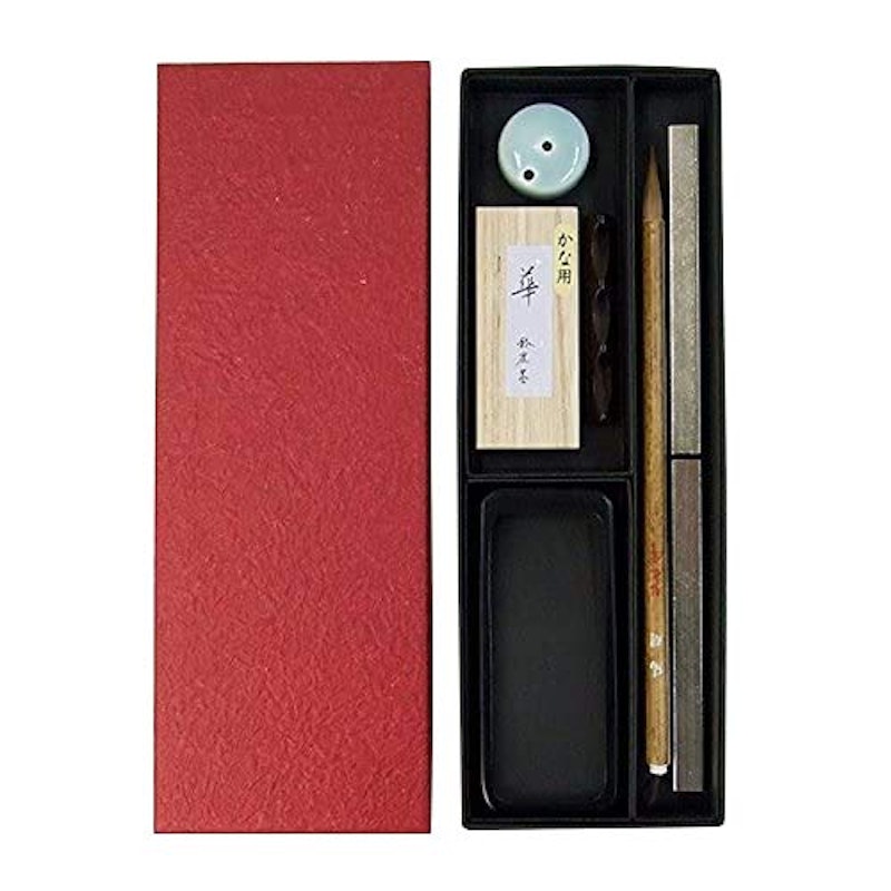 大人の書道セット 豊 2 1