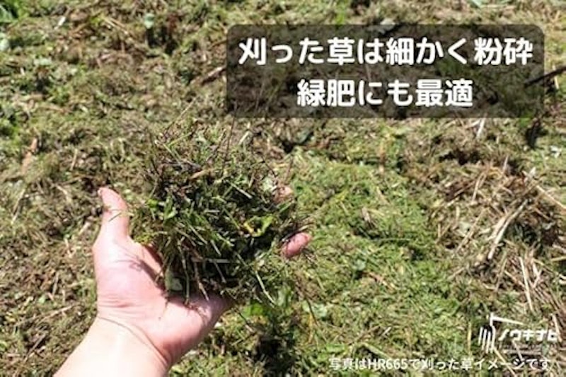 ブルモアー ハンマーナイフモア 3
