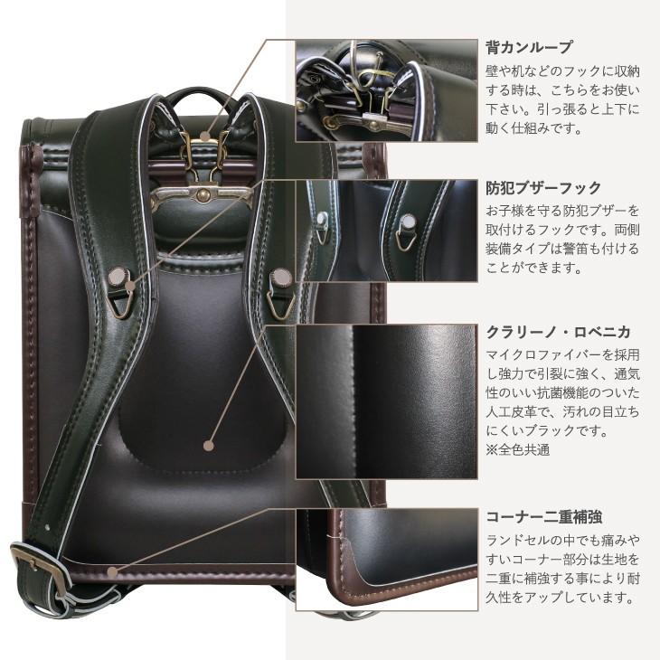 ランドセル 5