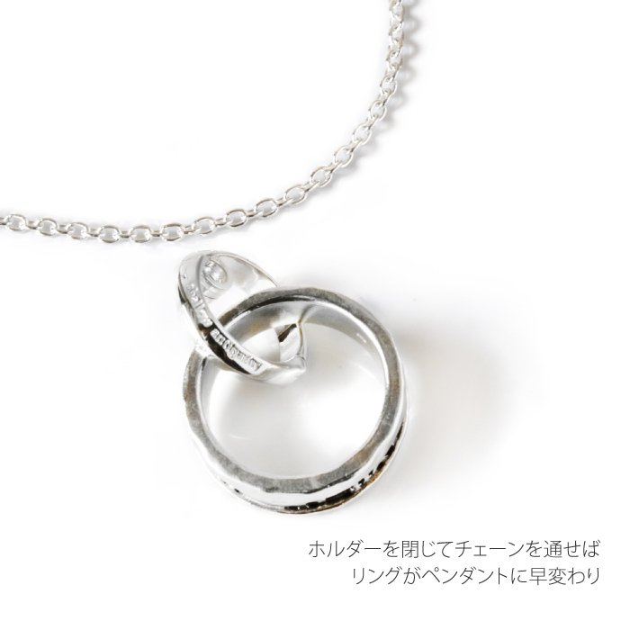 リバーシブルリングホルダー 5