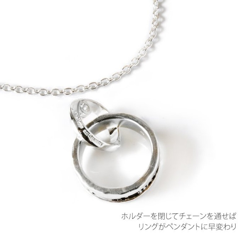 リバーシブルリングホルダー 5