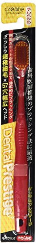 デンタルプレステージ やわらかめ 1