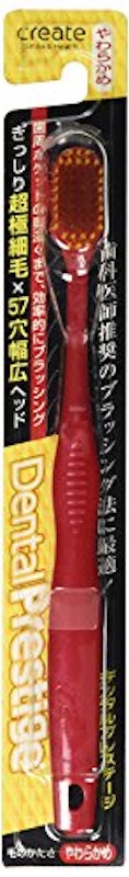 デンタルプレステージ やわらかめ 1