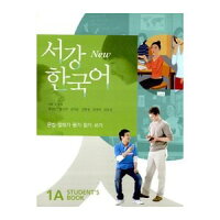 韓国語テキストのおすすめ人気ランキング50選【2024年】 | mybest