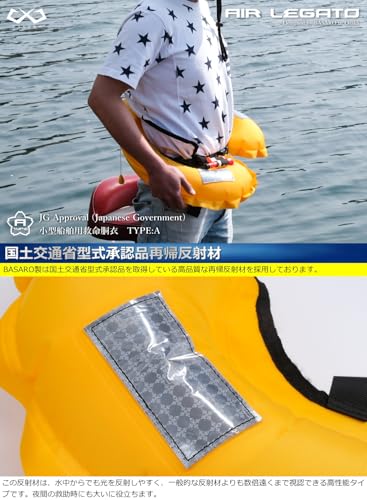 新品 桜マーク ライフジャケット手動膨脹式 ボンベ付き 型式承認