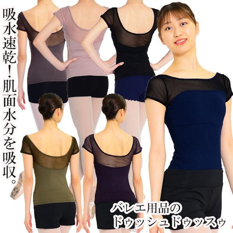 チャコットレオトップL 新品 チャコットレオトップL 新品