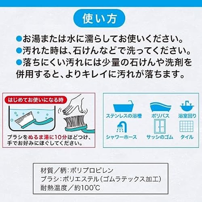 バスブラシ ハンドタイプ 3