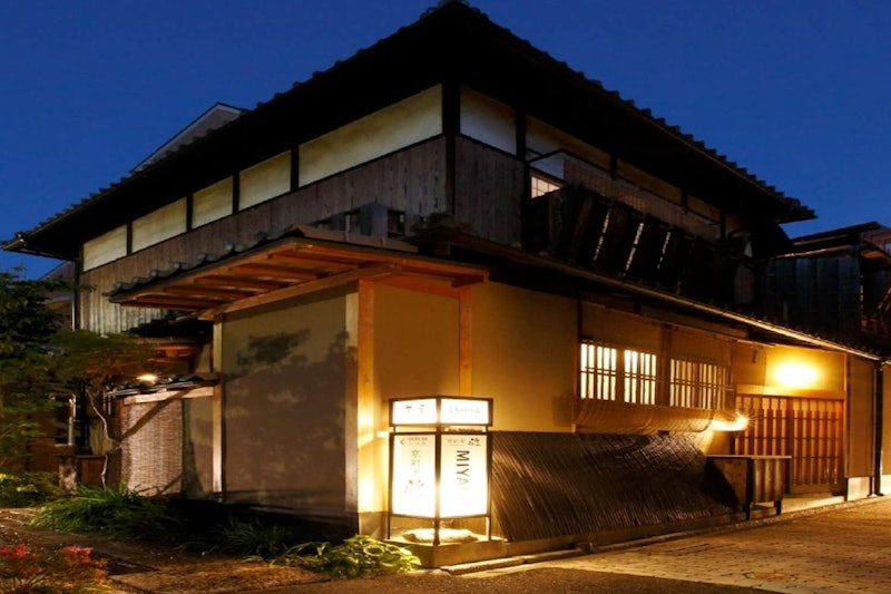 京町家雅 清水邸 松風庵 1