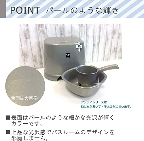 アンティ N.湯桶角 4
