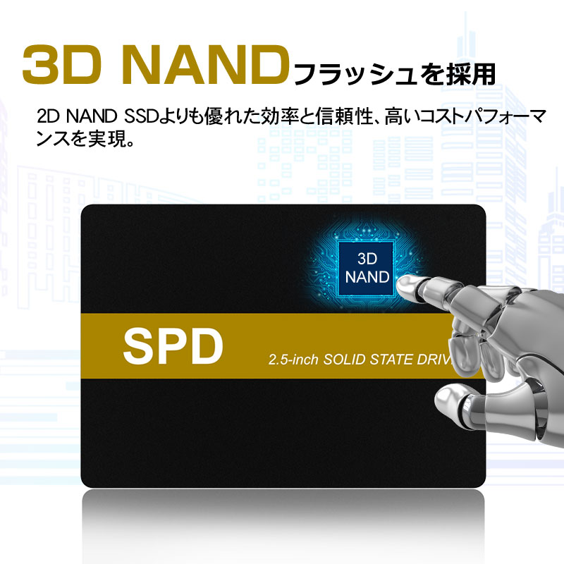 SSD 3