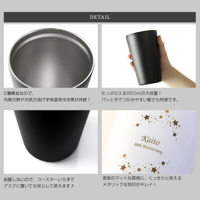 ペアタンブラー 10
