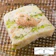 slowly "kitchen" 真鯛と海老と季節野菜のテリーヌ 1