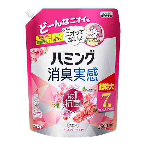 心地よいローズ＆フローラルの香り 1