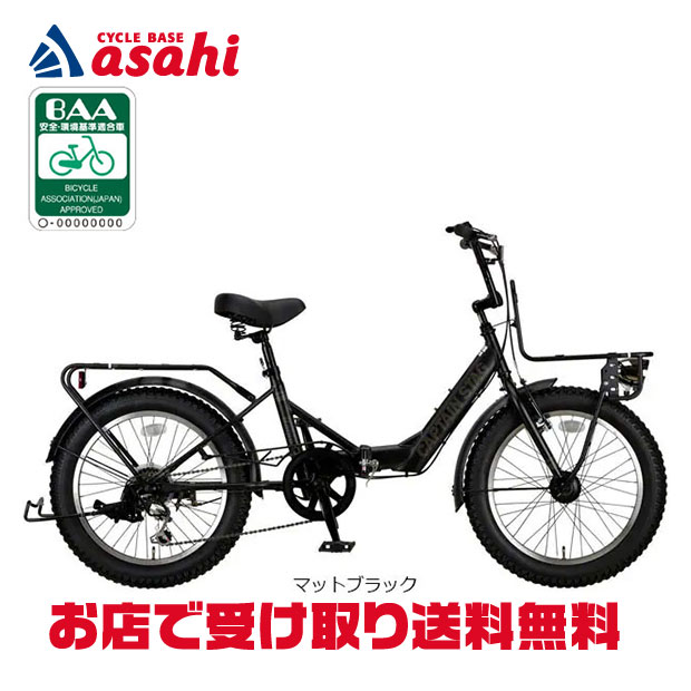 折りたたみ自転車 1