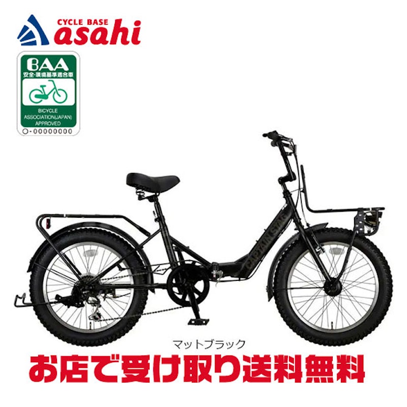 折りたたみ自転車 1