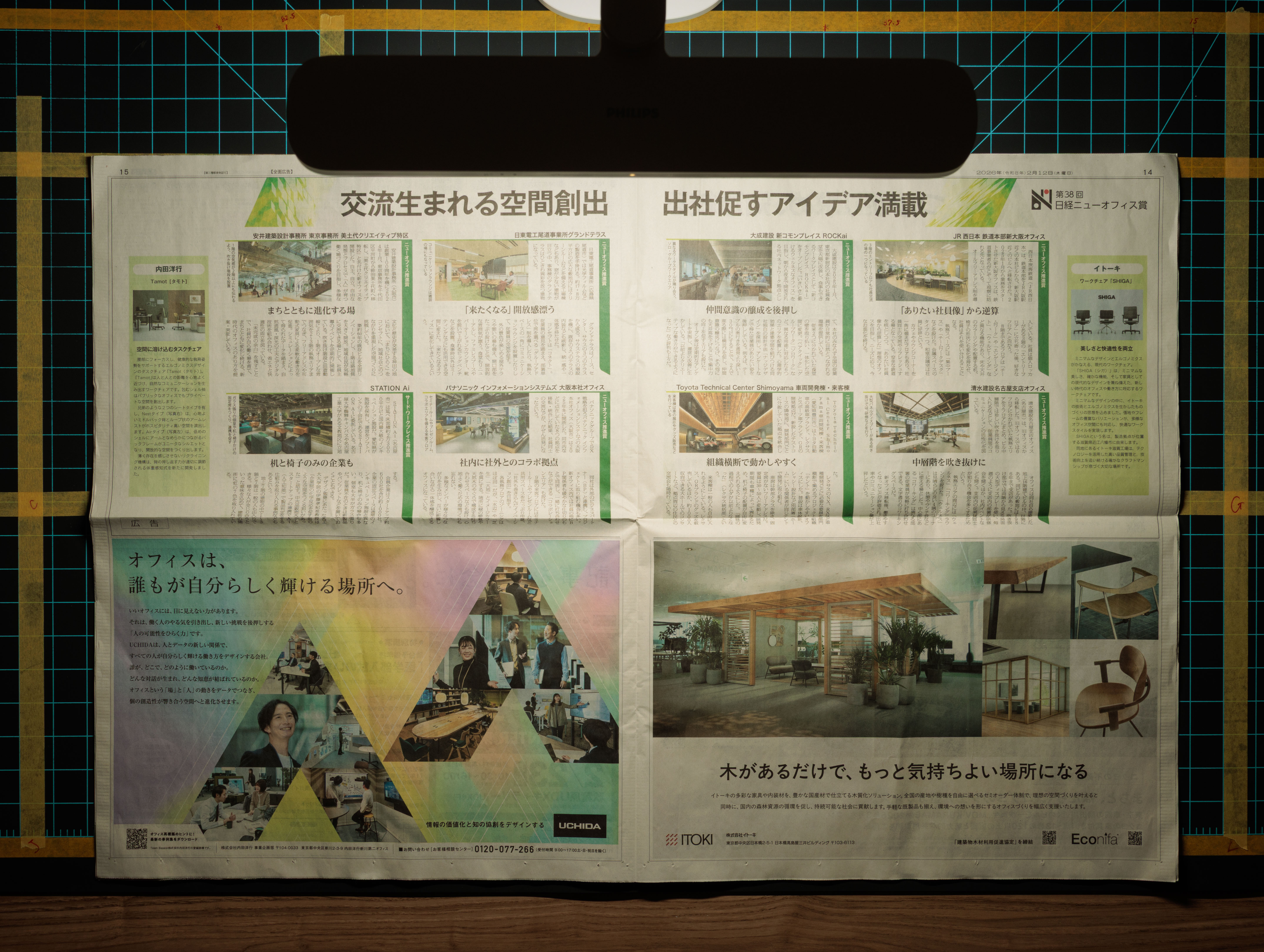 高演色ハイエンドモデル 4