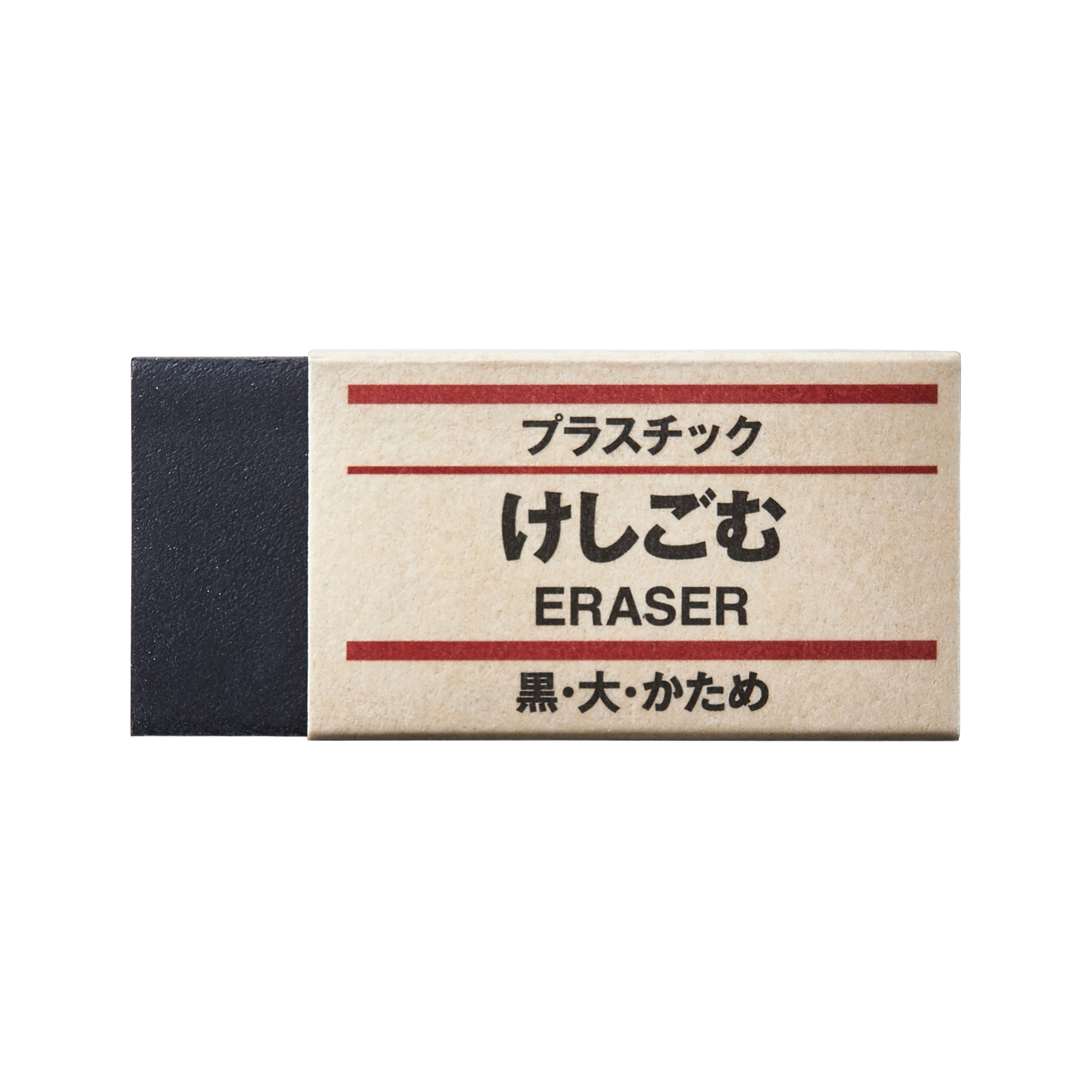 無印良品 プラスチックけしごむを全35商品と比較！口コミや評判を実際に使ってレビューしました！ | mybest